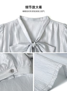 夏季法式蝴蝶结衬衣女2025新款气质琉璃缎面衬衫百搭短袖60/28096
