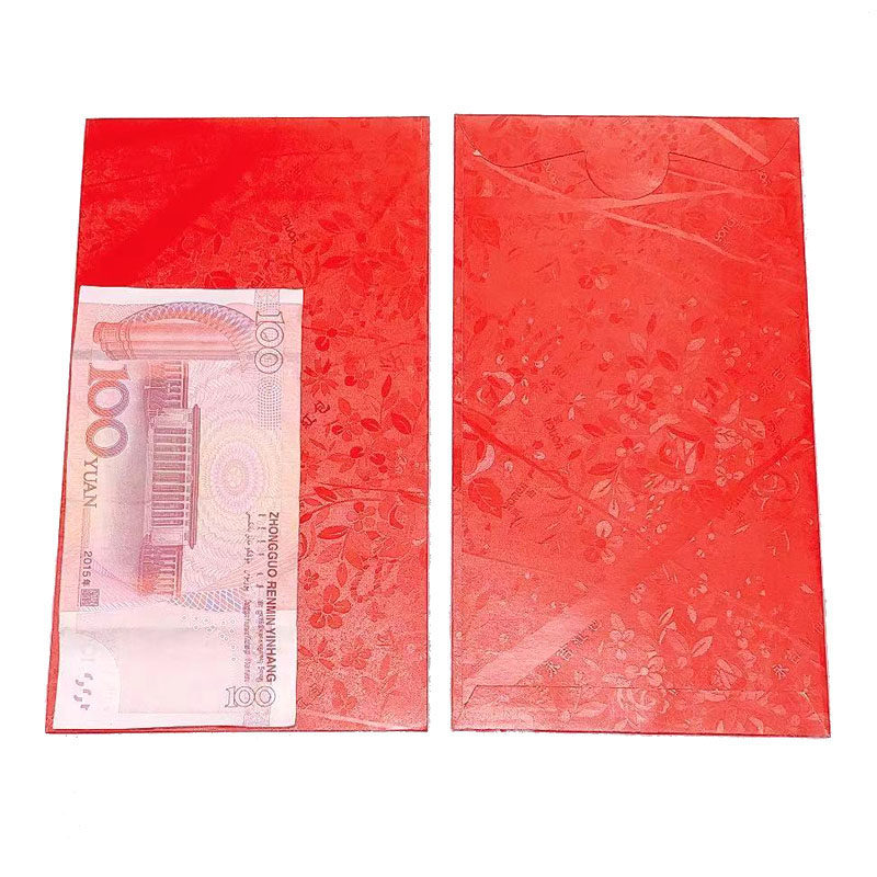 无字纯红结婚收礼金利是封庆典活动红卡包大红信封迷你小红包包邮