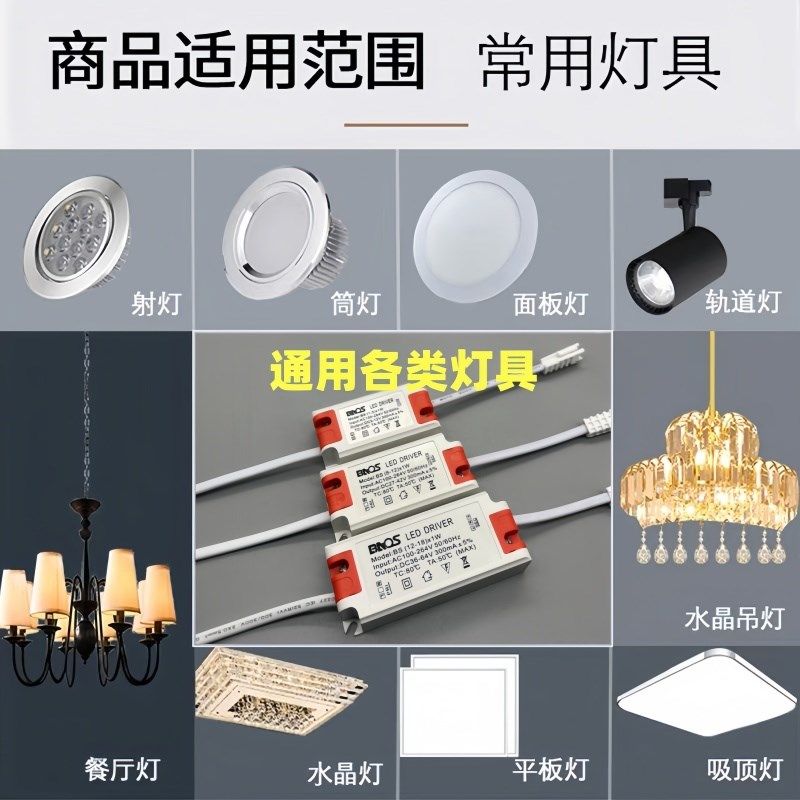 led筒灯电源驱动器吸顶灯天花灯射灯隔离无频闪变压器1W36W镇流器,电子元器件市场,LED驱动电源,淘宝优惠券,粉丝福利购,淘宝优惠卷