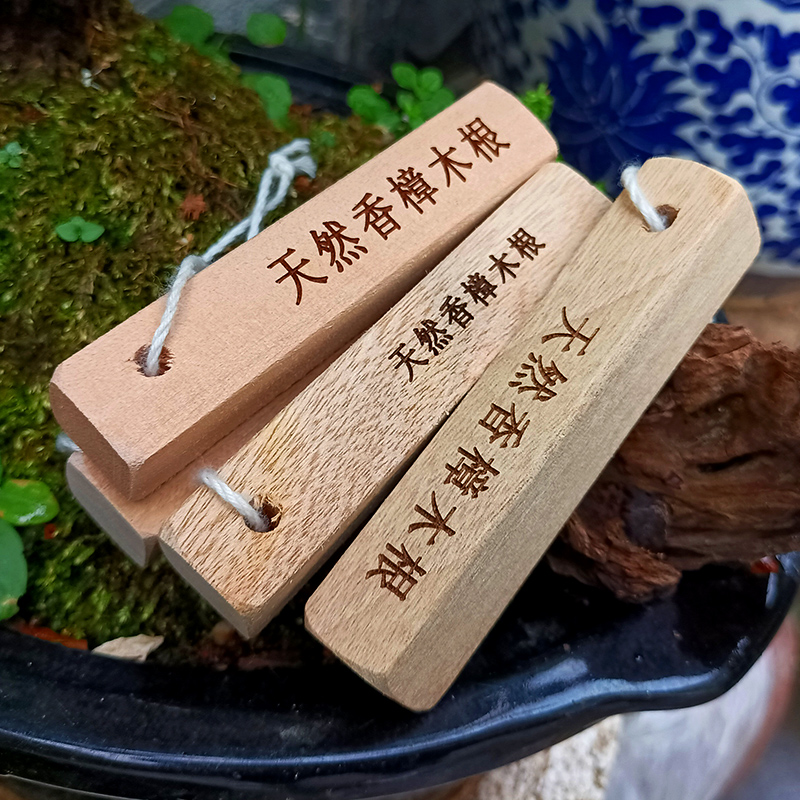 天然香樟木条定制logo衣柜防霉防虫蛀驱蟑螂家用室内防潮除味