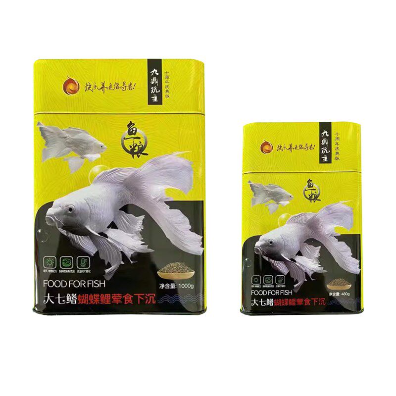 九鼎顽主蝴蝶鲤专用饲料高蛋白锦鲤鱼食荤食下沉型小颗粒观赏鱼粮