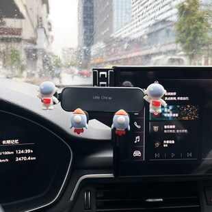 奥迪新A4L/a5/q5l专用车载手机支架导航非出风口屏幕底座免拆改装