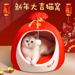 猫咪床钱袋宠物用品 通用猫屋封闭式 新年猫窝龙年狗窝冬季 保暖四季