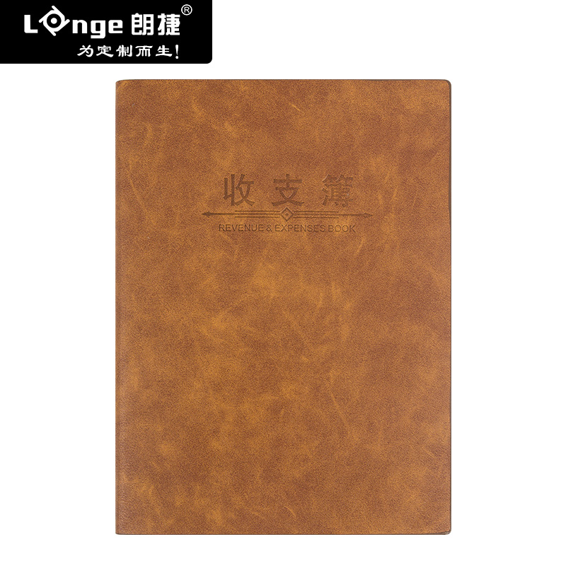 朗捷记账本收支簿往来账现金流水明细账财务会计账公司记账家庭理