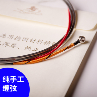 新款791大提琴弦高档演奏琴弦成人儿童专业级型号齐全4/4 1/8 1/4