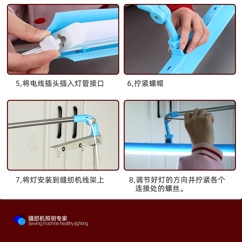 万能衣车灯护眼节能灯可调节缝纫机灯线架专用照明LED工作灯