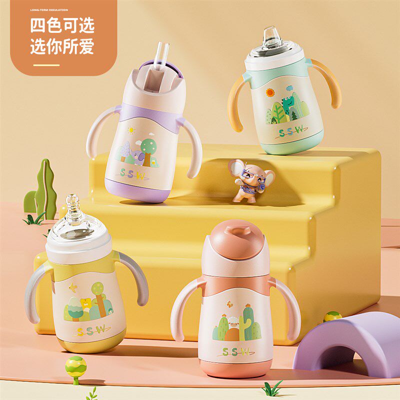 儿童保温杯奶瓶316带吸管两用宝宝鸭嘴杯婴幼儿学饮杯喝水杯子壶