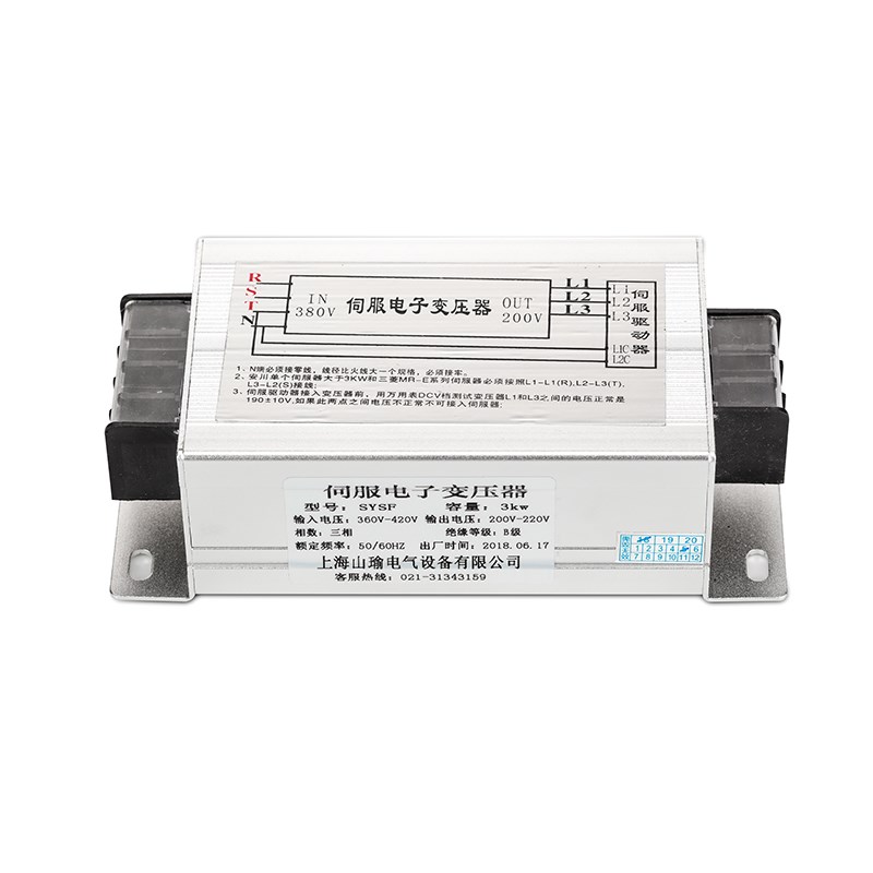 SVC-2KW3KW/4KW11KW/15KW三相220变频器伺服驱动器专用电子变压器