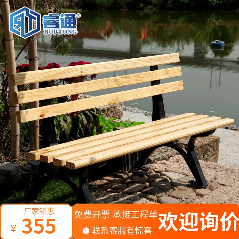 户外公园椅花园长条椅休闲长椅广场防腐实木长排椅浴室防腐木凳子