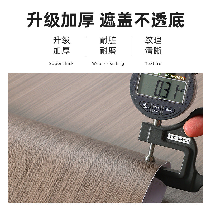 加厚木纹衣柜贴纸内部抽屉垫纸防潮防霉贴膜衣橱柜门改色自带背胶图片
