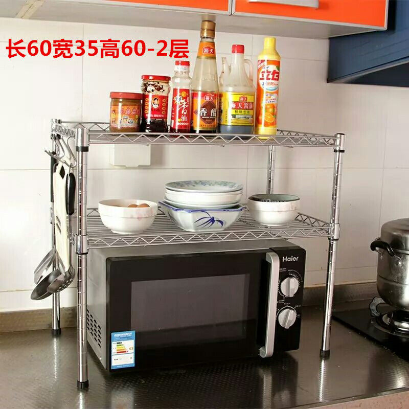 家用两层桌面烤箱架2层厨房置物架微波炉架调料架锅架储物隔层架