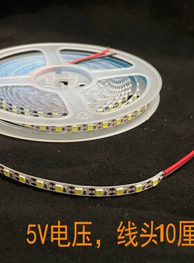 led灯带 5V 2835超窄120灯5mm沙盘模型玩具6伏灯条软光带蓝光蓝色