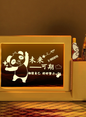 笔筒小夜灯创意台灯摆件中考学生毕业礼物全班礼品学生送老师礼物