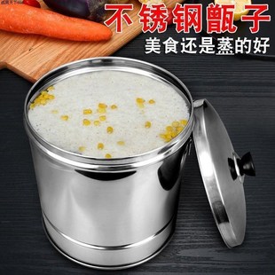 家用蒸糯米饭蒸笼盛饭桶甄子不锈钢蒸饭桶大号加厚带盖甑子