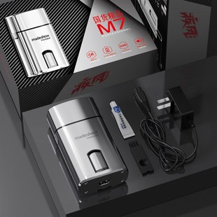 阿可美增白器M7沙龙油头理发店发廊理发器防水推白光头神器剃须刀