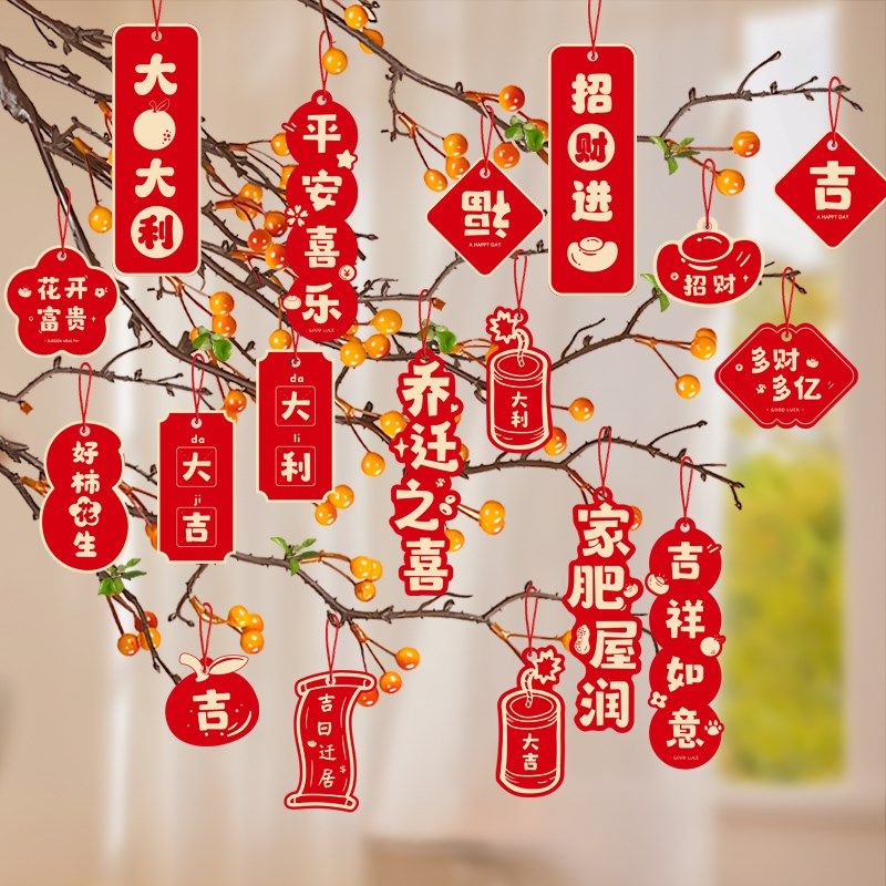 乔迁之喜绿植装饰挂件新居门挂盆栽发财树上挂饰搬家仪式布置用品