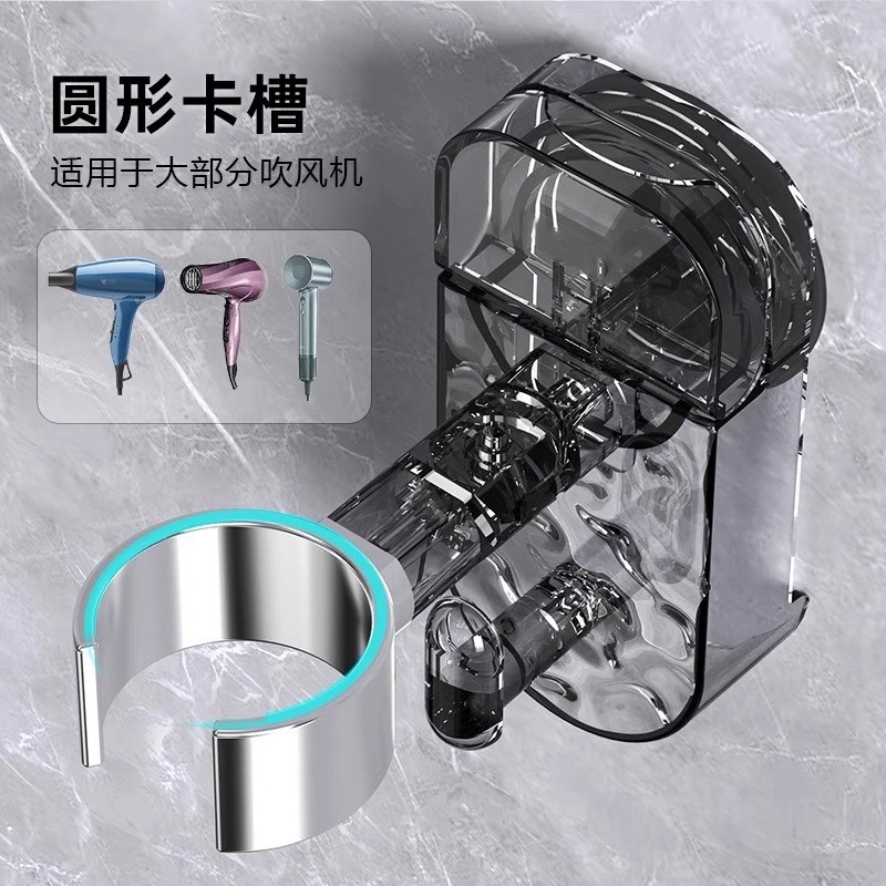 吹风机怎么放?吸盘置物架吹卫生间免打孔壁挂收纳吹架旋转挂架