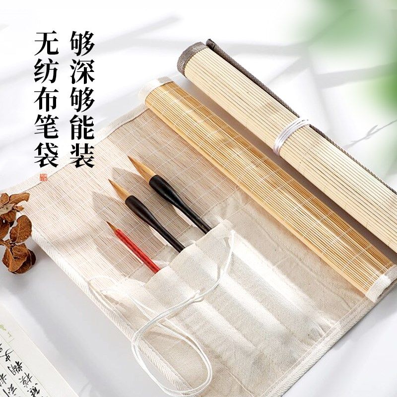 梅林笔庄毛笔笔帘书法专用毛笔卷竹笔帘毛笔袋卷笔帘学生笔袋便携,文具电教/文化用品/商务用品,笔帘,淘宝优惠券,粉丝福利购,淘宝优惠卷