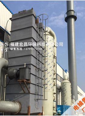 HCDB/00109电捕焦油器湿式电除尘器油烟空气净化器