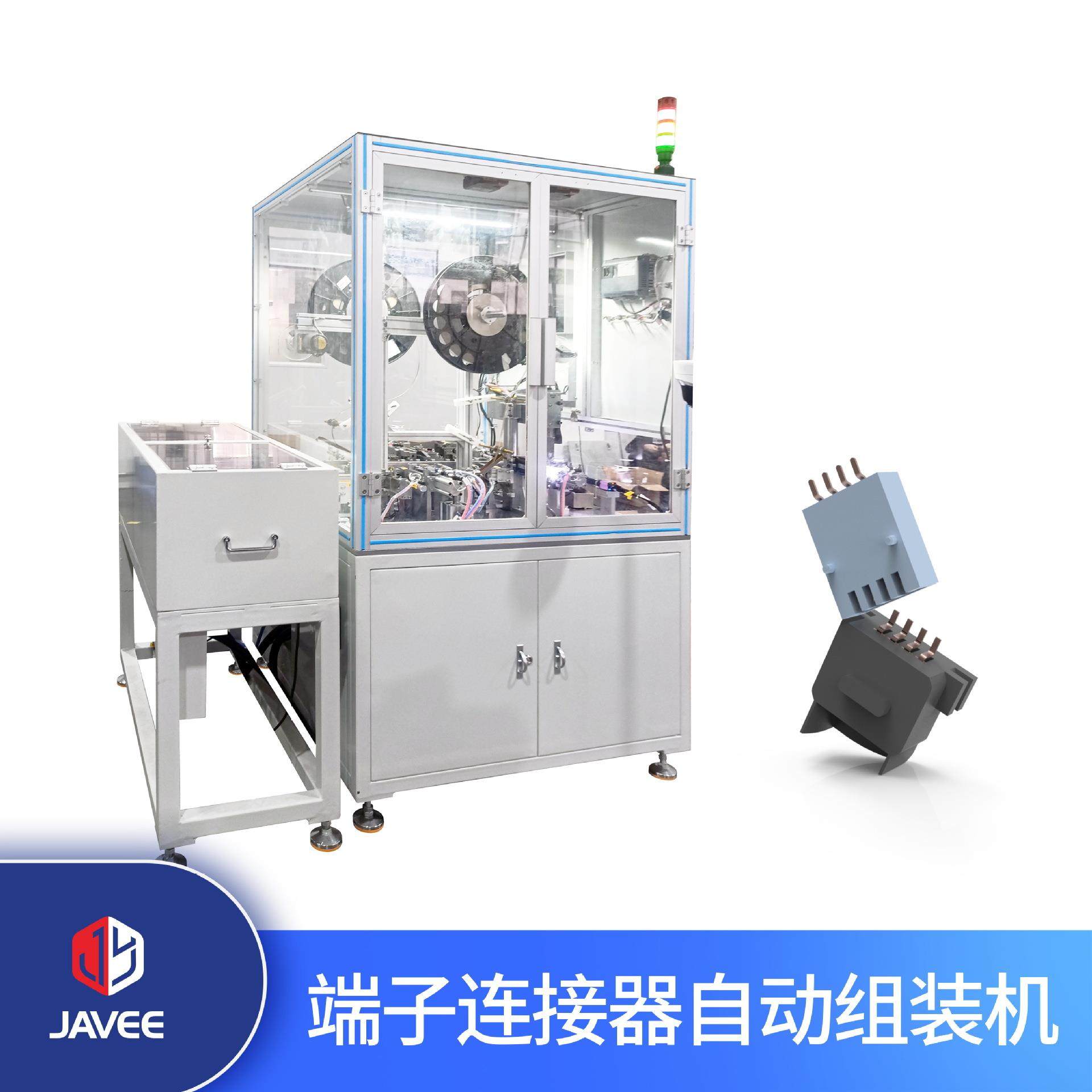 端子连接器组装机 汽车端子插针机 信号操控对接精准非标自动定制,清洗/食品/商业设备,包子机,淘宝优惠券,粉丝福利购,淘宝优惠卷