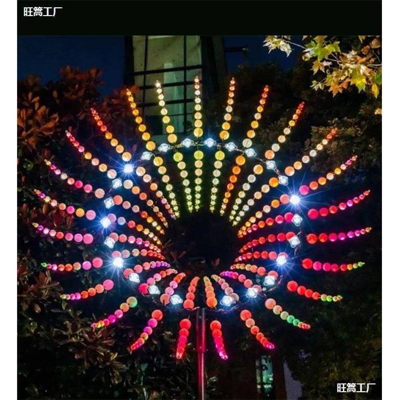 网红雕塑不锈钢风力动态设备打卡景区灯光雕塑材质公园风动七彩