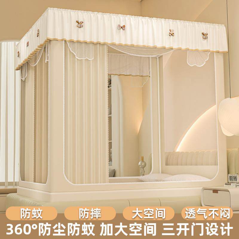 公主风蚊帐家用卧室高级回底2026年新款防摔儿童婴儿免安装蒙古包