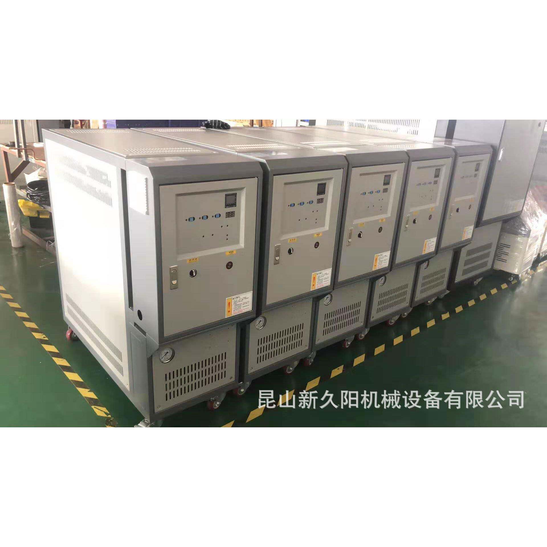 模温机防爆模温机水循环温度控制机RHCM高光注塑模温机