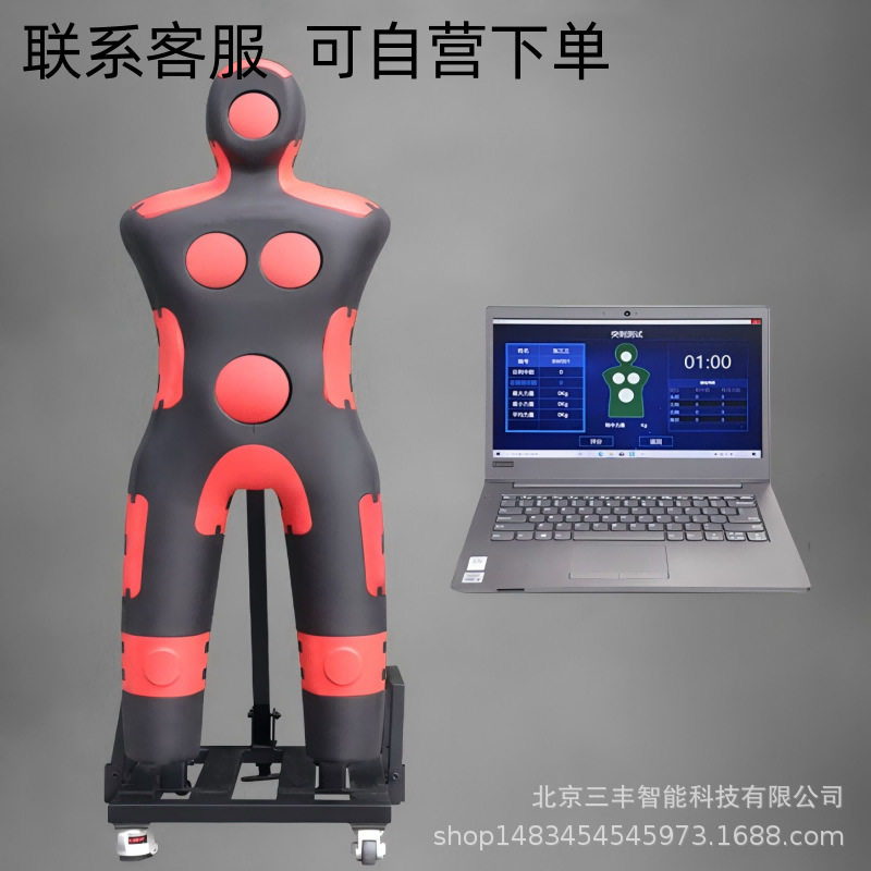 刺杀训练对抗考评系统与测评靶劈砍考评系统刺杀基本训练人型靶机