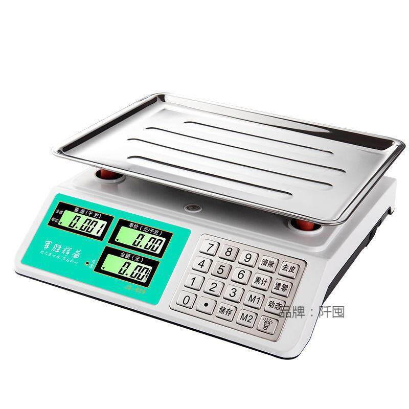电子秤商用台秤大型计价30kg电子称重器厨房水果家用卖菜其他单价