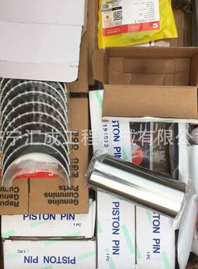 山推配件山推220推土机发动机四配套SD22活塞缸套连杆瓦3017348