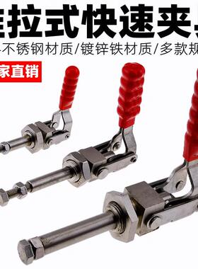 快速夹钳WDC36202MWDC36224MWDC36204-MSS推拉压紧式万向安装型