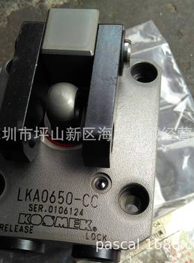 KOSMEK考世美油压复动杠杆式夹紧器LKA0650-CC杠杆缸CL/CR