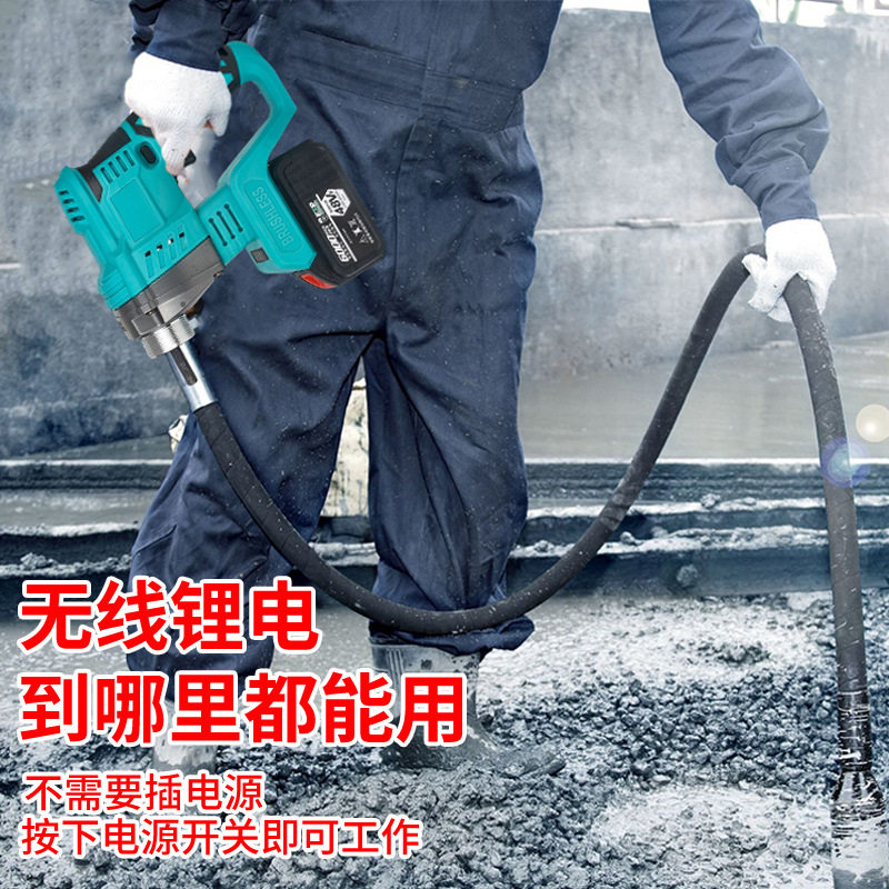 德国混凝土振动器无刷震动机锂电震捣机锂电水泥振捣棒震动器