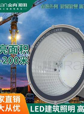 综合LED塔吊灯户外防雨探照灯投光灯1000w2000w建筑之星大灯超亮