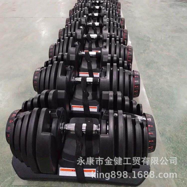 40公斤调节哑铃男士可调节哑铃快调哑铃90磅包胶哑铃