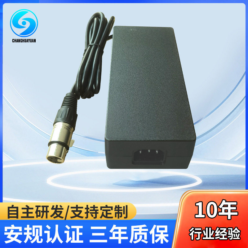 12V150W四芯卡侬头电源适配器输出头XLR4孔卡侬母头摄影灯电源