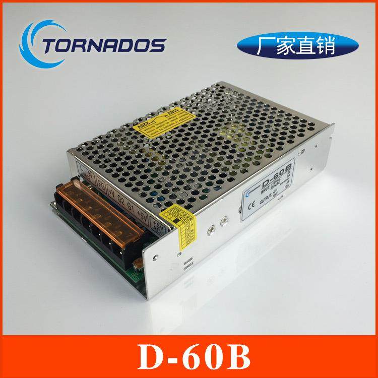 D-60B双通道5V24V双组输出开关电源5V4A+24V1.8A双路60W直流电源