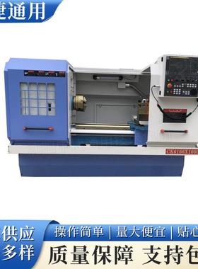 小型自动工业用机械CAK6166设备重型数控车床金属切割用加工