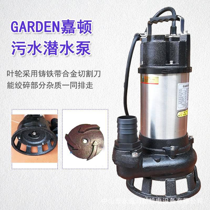 切割式污水泵CS-2.150S/3G水处理过滤排水泵三寸大流量抽水泵