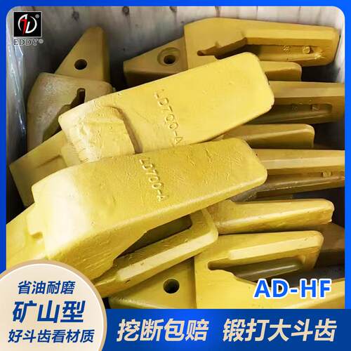 挖机铲斗齿座PC200斗齿座205-939-7120PC400齿座208-70-14152