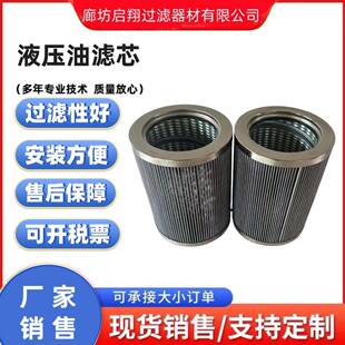 供应液压油滤芯15265318齿轮箱滤芯15270496