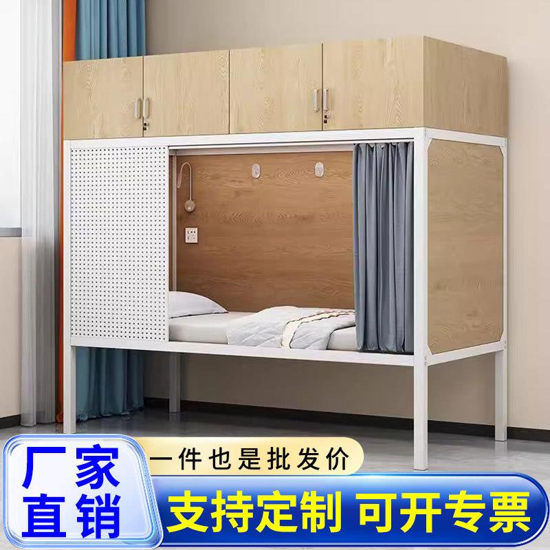上柜下床单人高低床低矮户型神器上储物下方睡人太空舱封闭铁架床