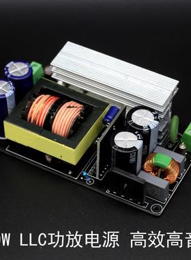 LLC功放开关电源/板600W单双输出正负+-24V36V48V6080V电压