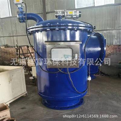 供应不锈钢全自动自清洗过滤器立式过滤器全程综合水处理器