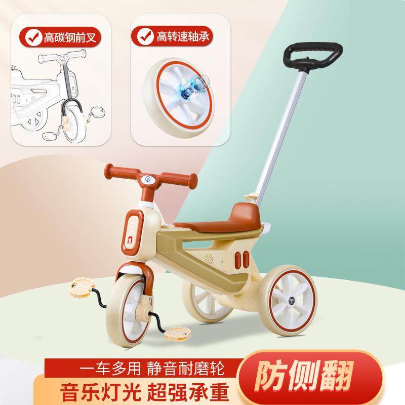 新款带推把儿童三轮车脚踏车脚蹬三轮车2=4岁款带灯音乐,纺织面料/辅料/配套,纺织机械配件,淘宝优惠券,粉丝福利购,淘宝优惠卷