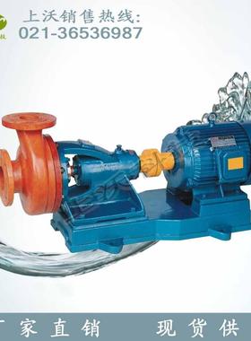 化工泵直销FS65×50-20型玻璃钢耐腐蚀化工离心泵(量大从优)
