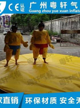 成人相扑充气衣服万圣节儿童演出服装卡通搞笑胖子人偶道具服