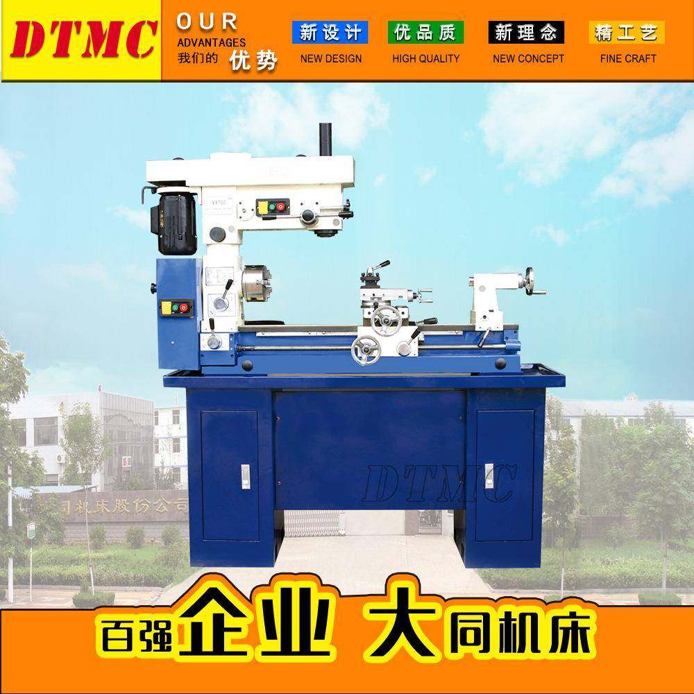 AT750车铣钻一体机家用组合机多功能工具机CZX750长度750MM,畜牧/养殖物资,畜牧/养殖器械,淘宝优惠券,粉丝福利购,淘宝优惠卷