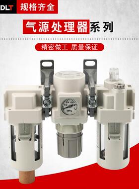 SMC型油水分离器过滤器AC60-10-B气动元件气源处理器油水分离器