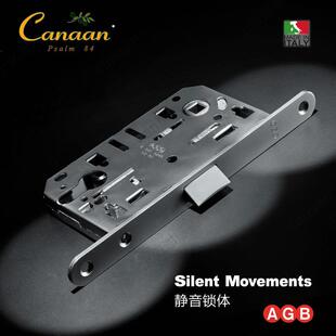 迦南Canaan意大利进口AGB静音锁体多种颜色可任意搭配门锁